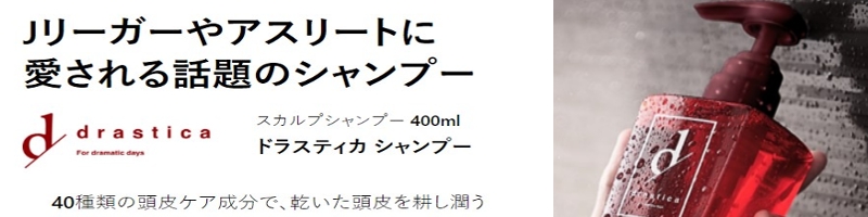 ���⓪��ŔY�݂����Ȃ��E�E�E�����Y�V�����v�[�w drastica�x
���T�C�g